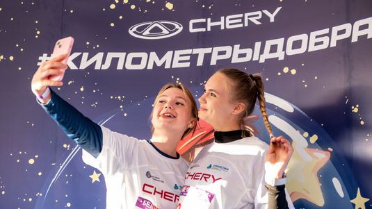 Километры добра от CHERY на марафоне «Белые Ночи»